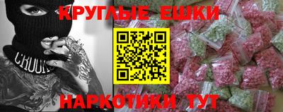 соль курить ск Будённовск