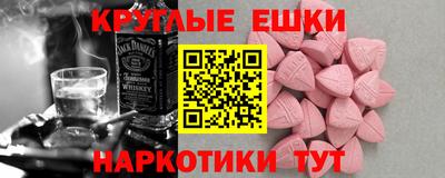 ECSTASY Азнакаево