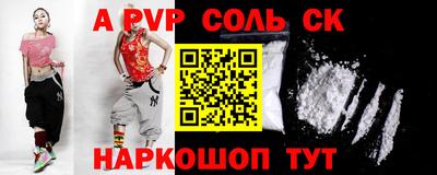 MDMA Абинск