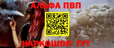 стаф Абакан