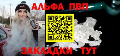 стаф Абакан