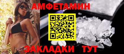 стаф Абакан