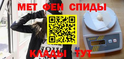 MDMA Абинск