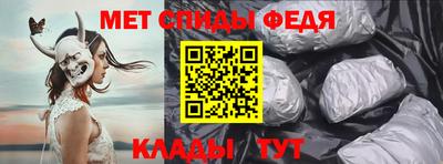 стаф Абакан