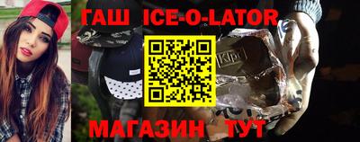 MDMA Абинск