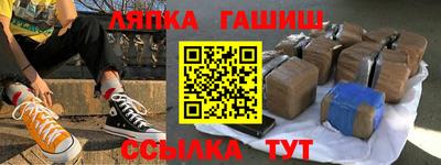 стаф Абакан