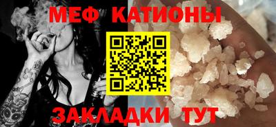 стаф Абакан