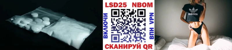 blacksprut ссылка  Ивантеевка  LSD-25 экстази ecstasy 