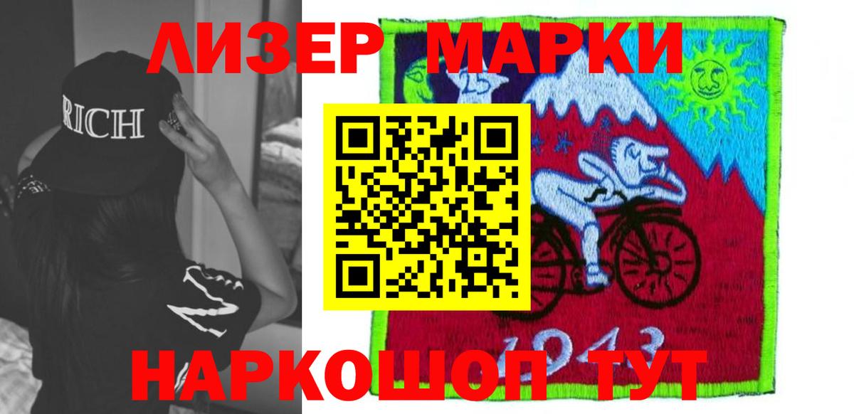 LSD-25 экстази кислота  Лсд 25 экстази кислота  Вход с VPN  Ивантеевка 