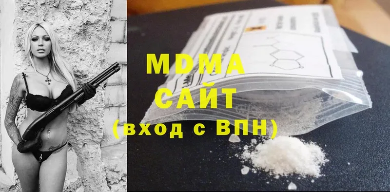 hydra ссылки  купить наркотик  Ивантеевка  MDMA VHQ 