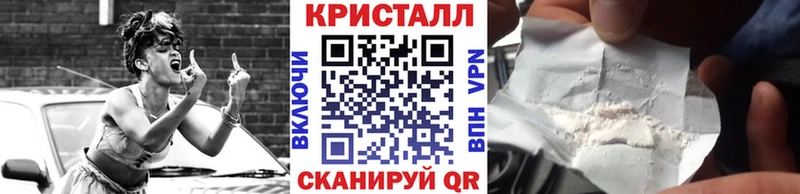 МЕТАМФЕТАМИН Methamphetamine  гидра сайт  Ивантеевка 