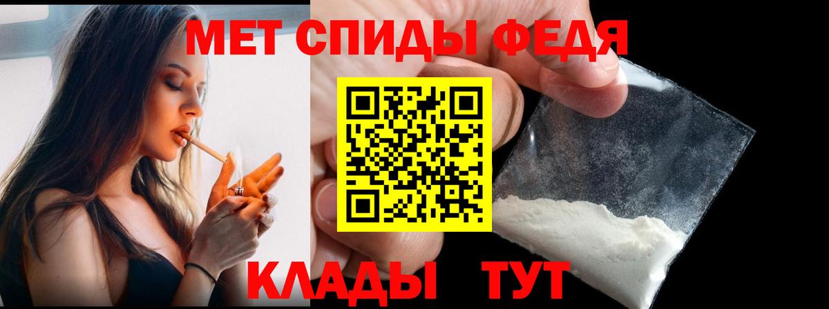 Ивантеевка  МЕТАМФЕТАМИН Methamphetamine  МЕТАМФЕТАМИН Methamphetamine  Вход с VPN 