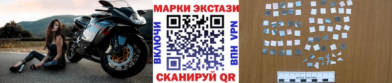 как найти закладки  Ивантеевка  Марки N-bome 1,5мг 