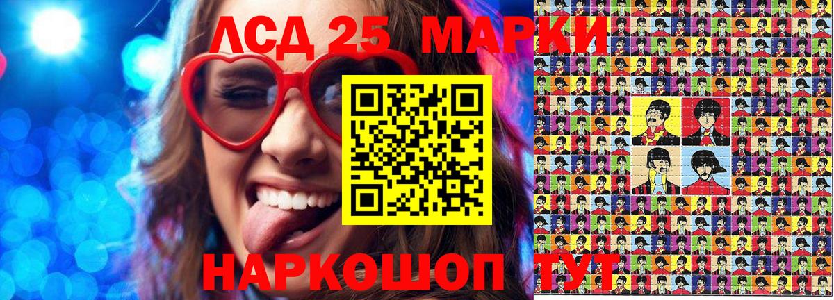Бошки Шишки  Кокаин  ГАШИШ  Наркошоп  A PVP СОЛЬ   Ивантеевка  АМФ кристаллы  Мефедрон   Вход с VPN 