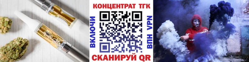 Дистиллят ТГК вейп с тгк  Ивантеевка 