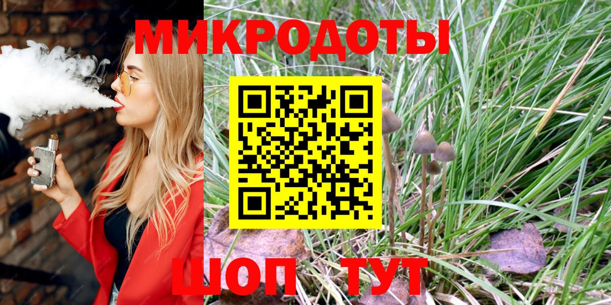 Галлюциногенные грибы мухоморы  Вход с VPN  Ивантеевка 