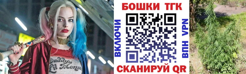 МЕГА зеркало  Ивантеевка  Каннабис AK-47  что такое наркотик 