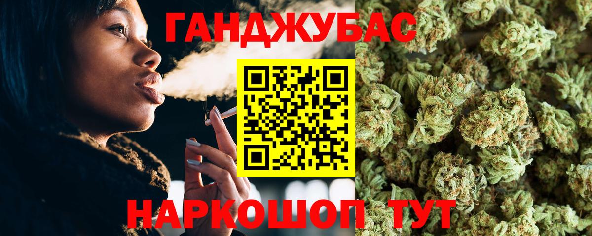 Бошки марихуана Amnesia  Марихуана гибрид  Ивантеевка  Вход с VPN  Шишки марихуана семена  Шишки марихуана THC 21% 