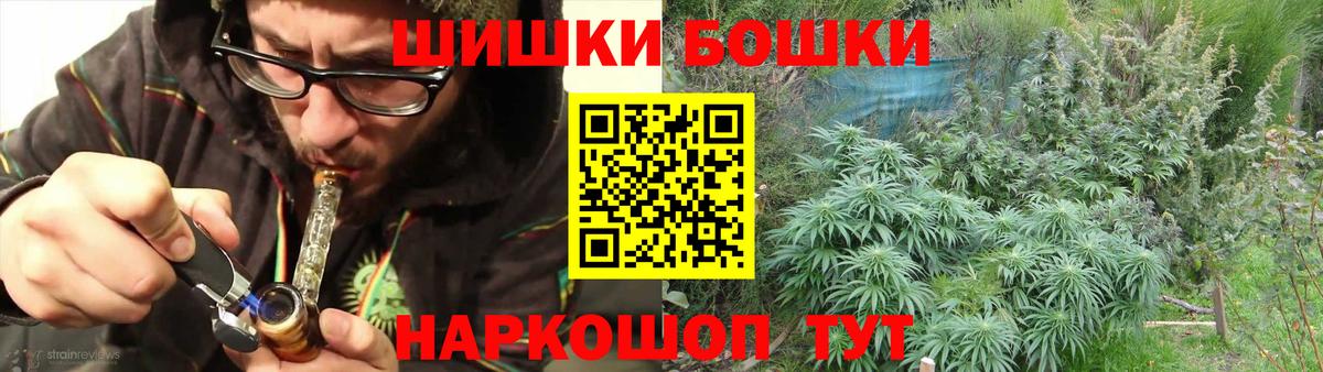 Марихуана THC 21%  Канабис ГИДРОПОН  Ивантеевка  Каннабис планчик  Канабис тримм 